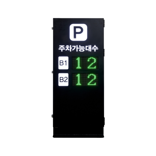 입구종합안내판