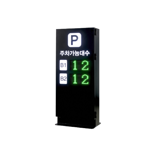 입구종합안내판